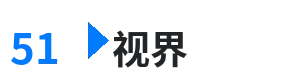 51视界 - mia khalifa番号 综合内容门户Logo